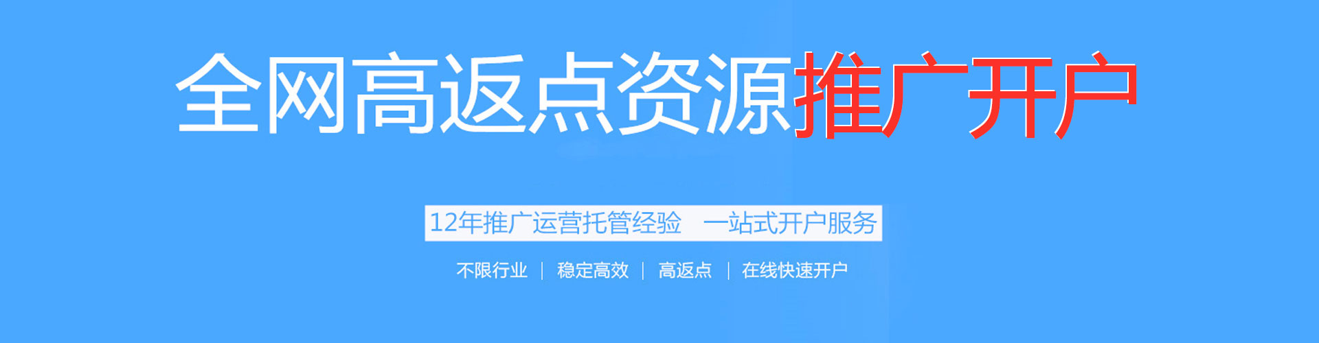 自流井sem优化